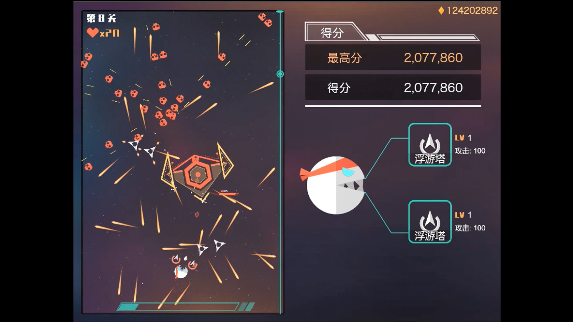 glutton man screenshot 4