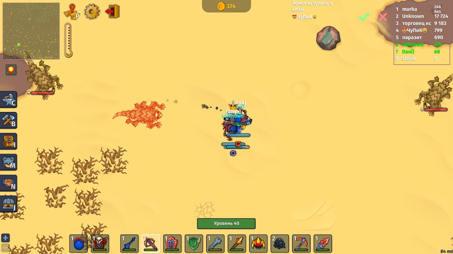 Dynast.io screenshot 8