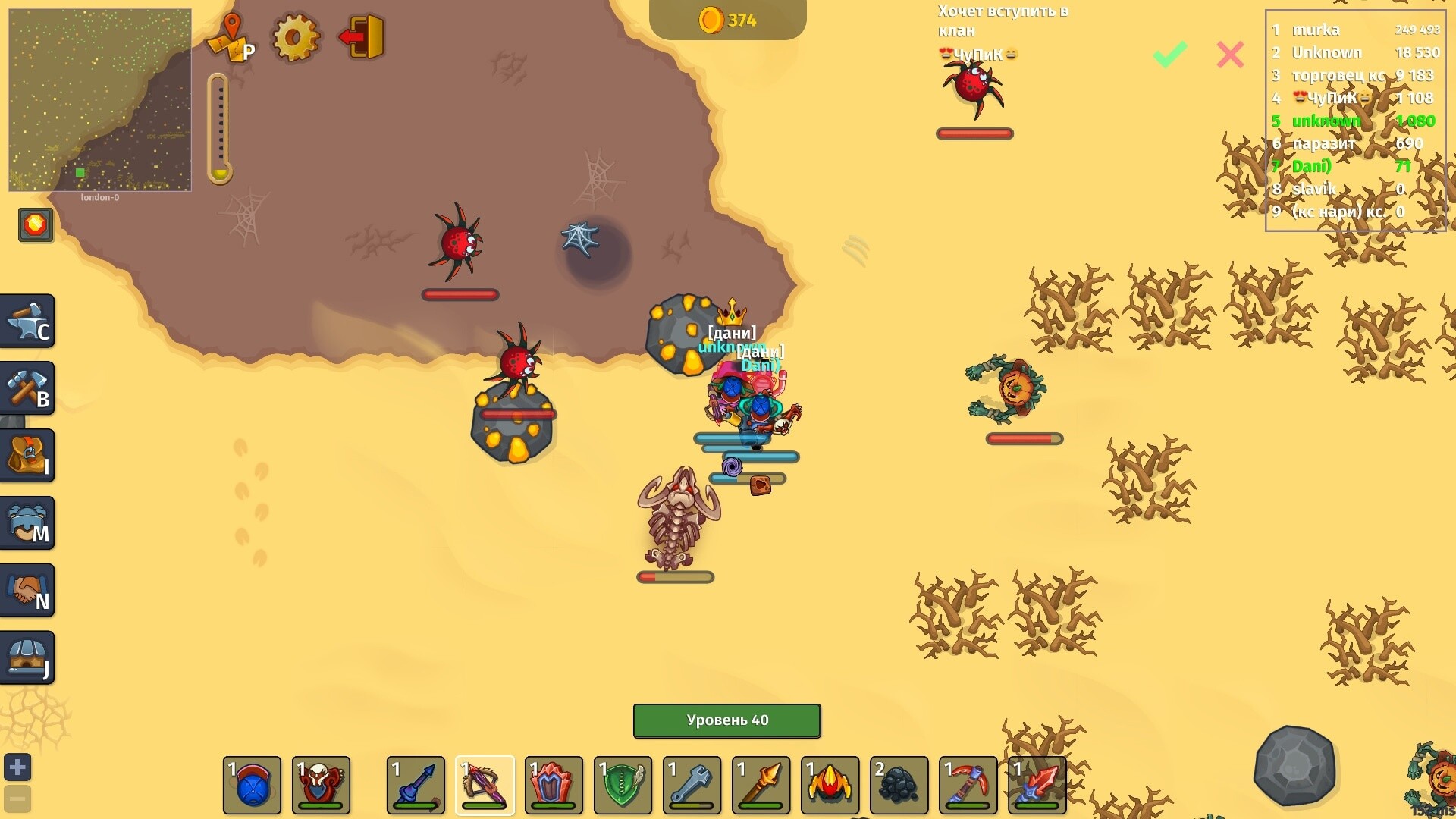 Dynast.io screenshot 3