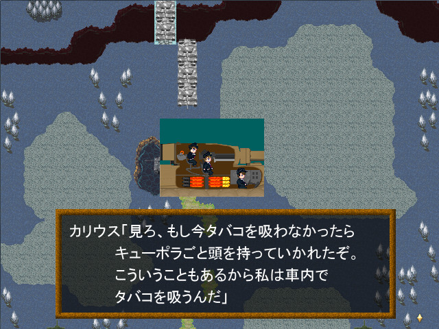 WWⅡ英雄列伝 泥の中の虎　オットー・カリウス screenshot 6