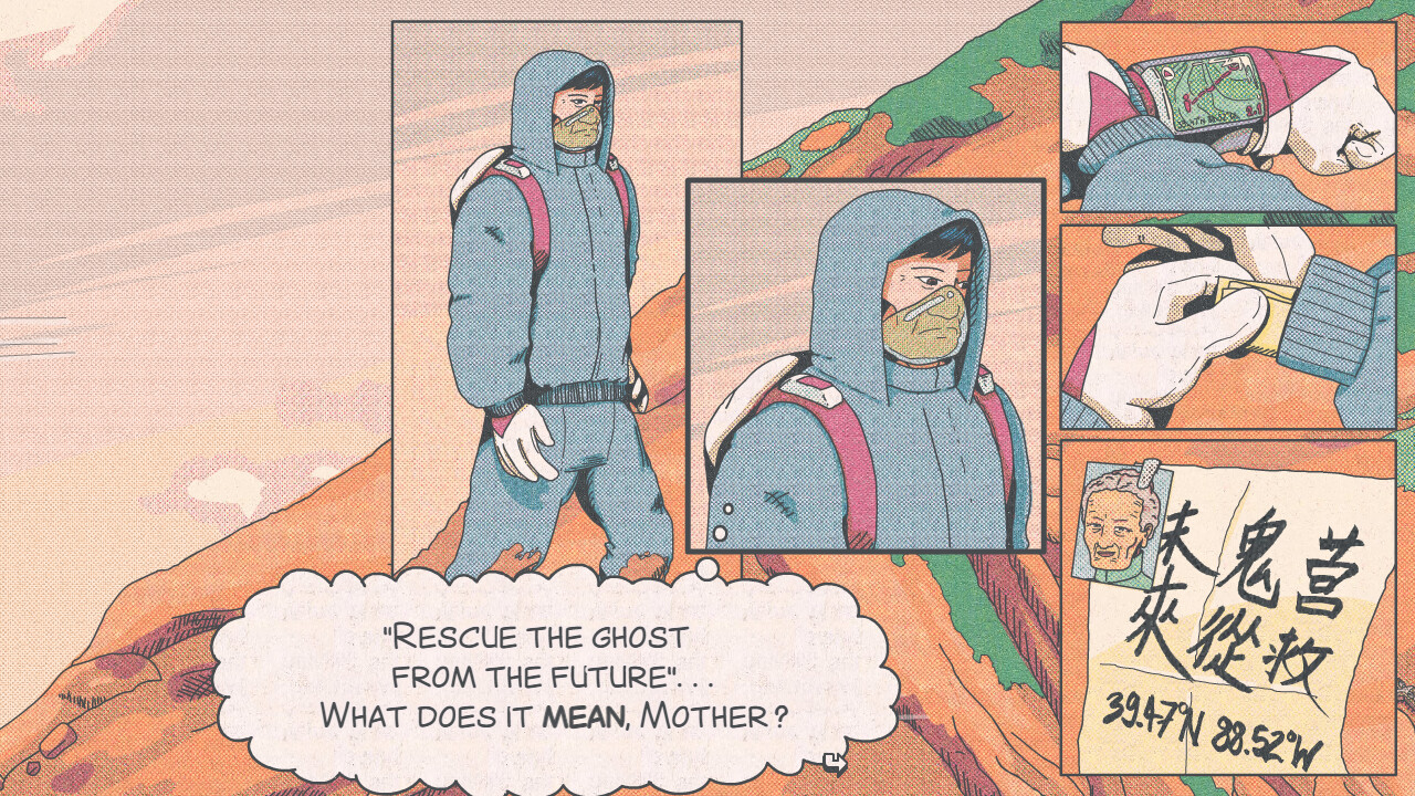 Future Ghost screenshot 1