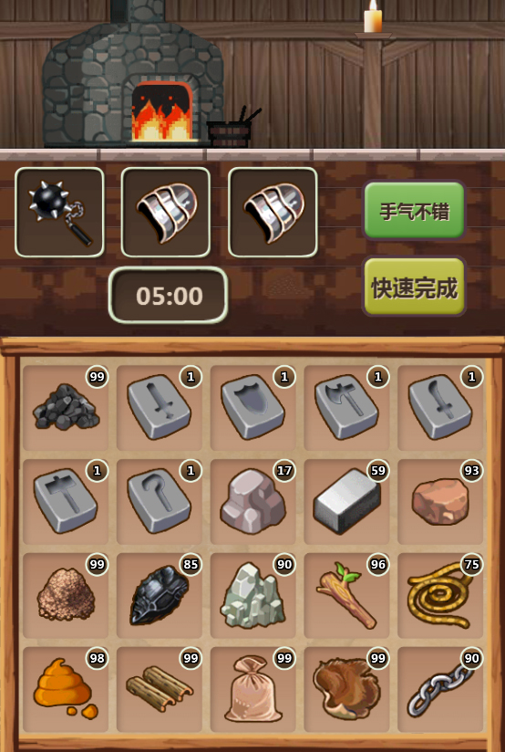 Hero Village Simulator screenshot 5