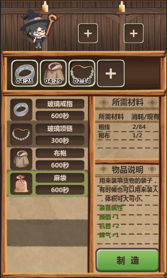 Hero Village Simulator screenshot 3