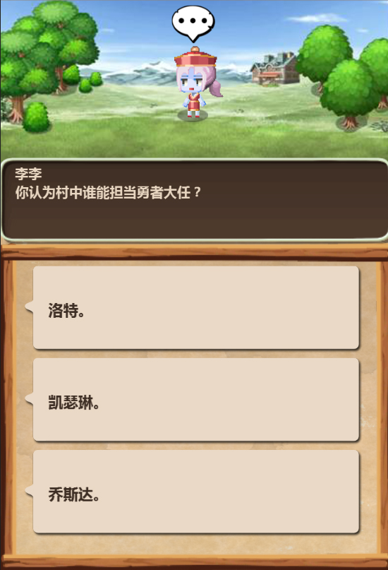 Hero Village Simulator screenshot 15