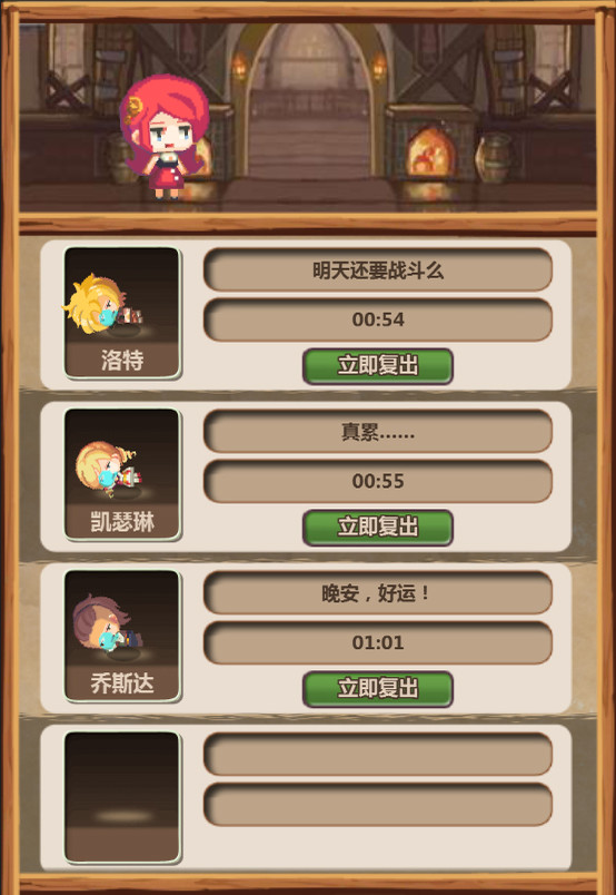 Hero Village Simulator screenshot 10