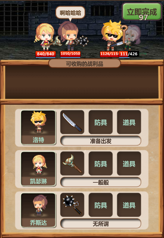 Hero Village Simulator screenshot 6