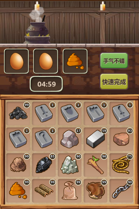 Hero Village Simulator screenshot 4