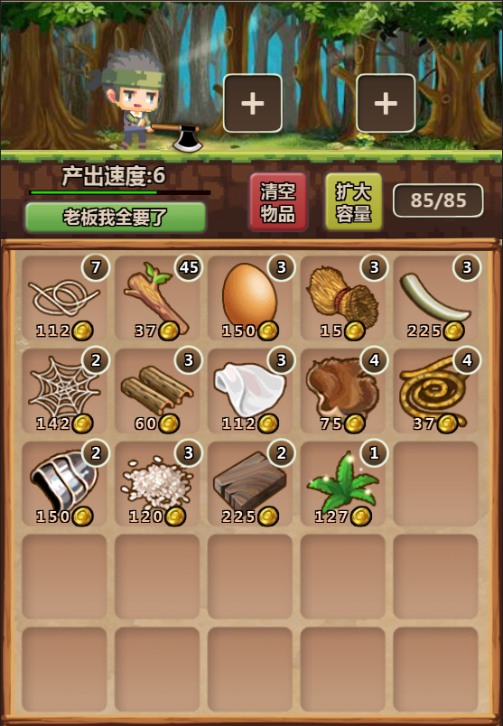 Hero Village Simulator screenshot 8