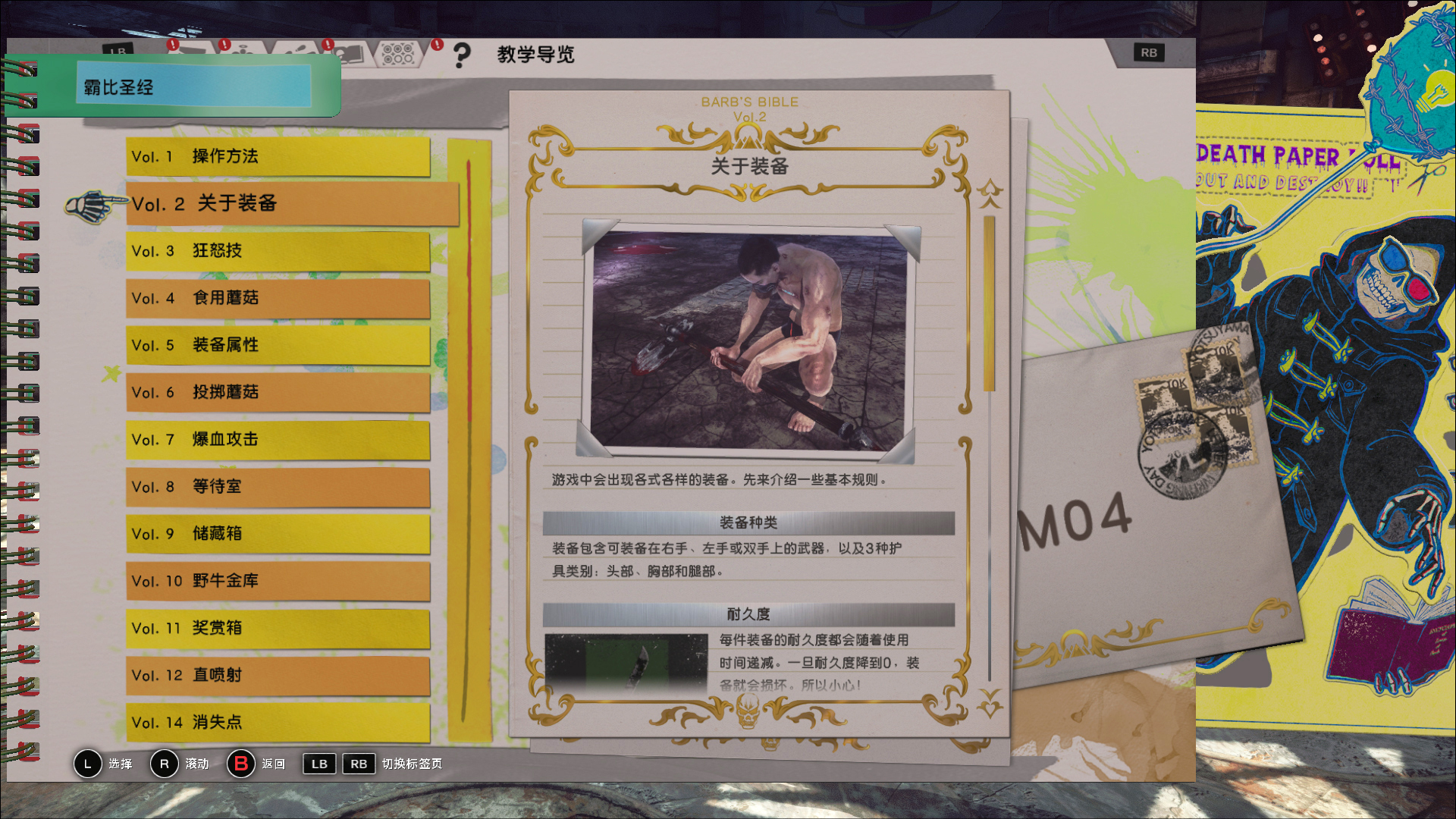 LET IT DIE screenshot 5