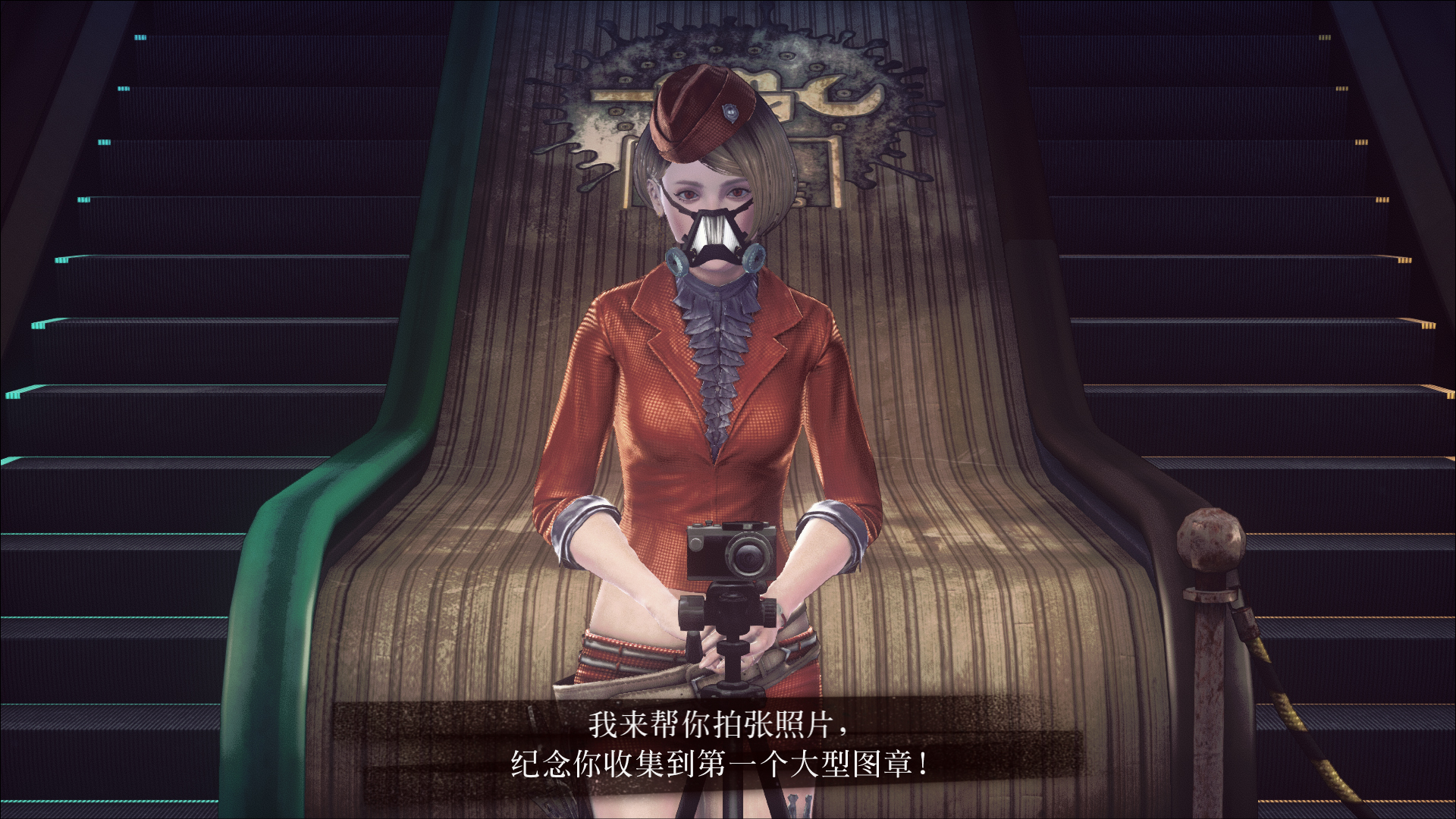 LET IT DIE screenshot 7