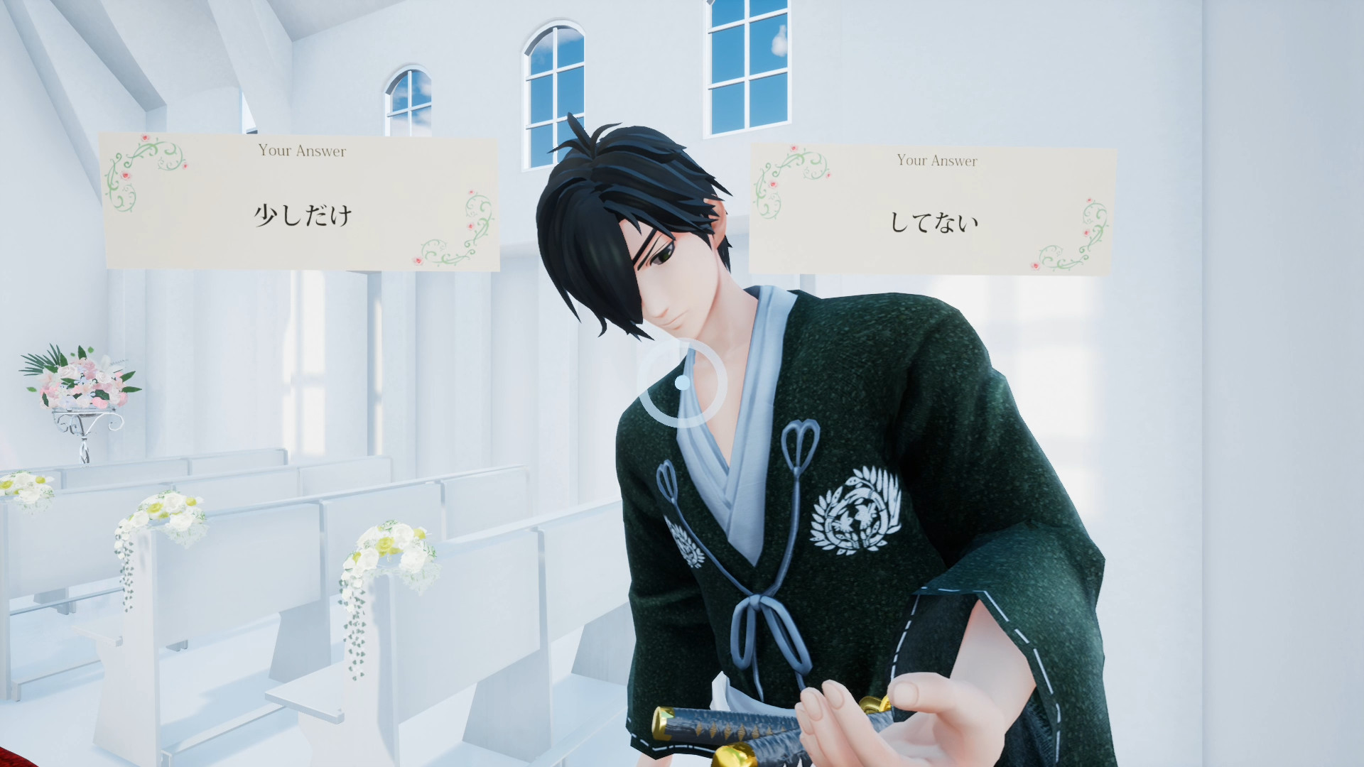 挙式VR 伊達政宗 編 Wedding VR : Masamune screenshot 2