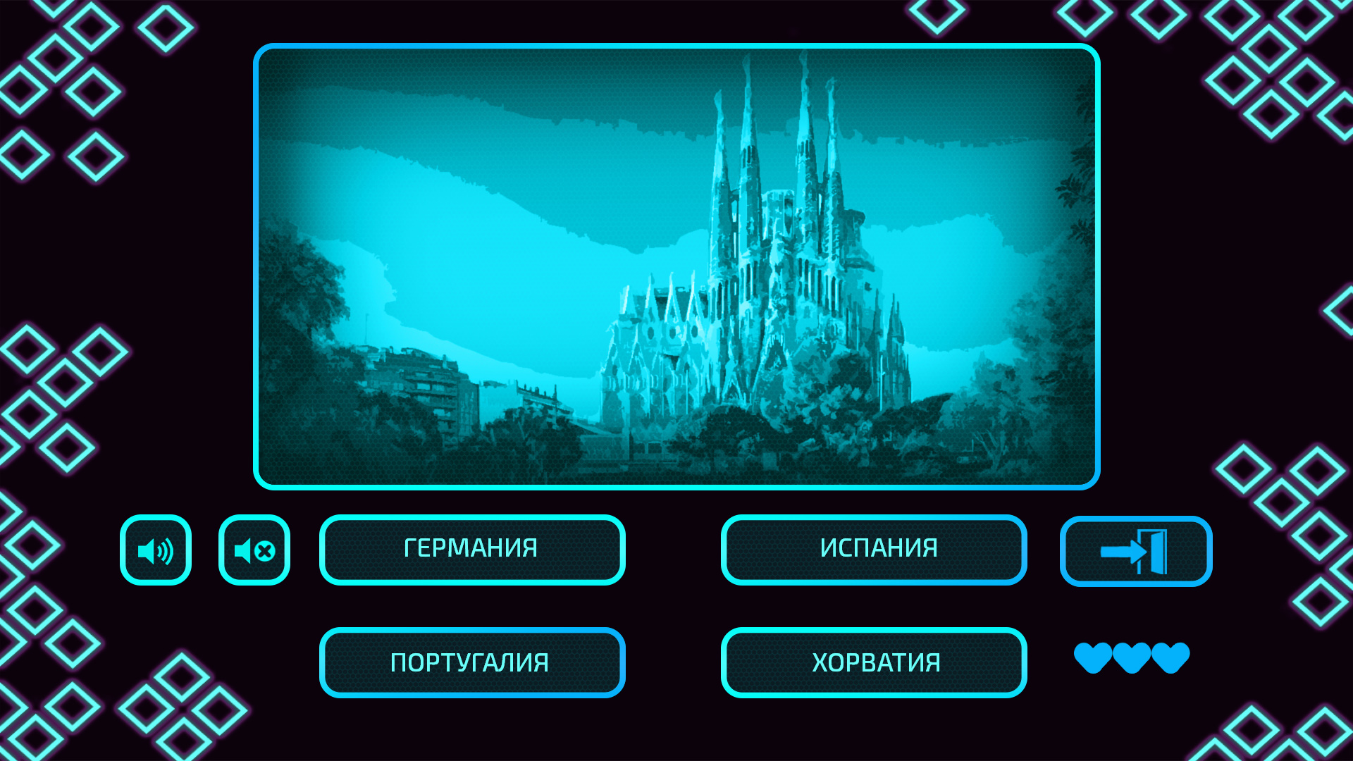 JQ: countries screenshot 5