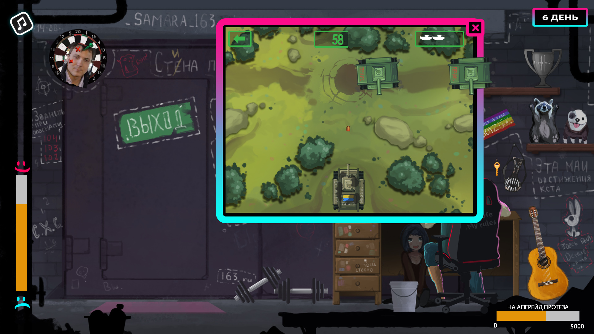 GLAD VALAKAS SIMULATOR screenshot 4