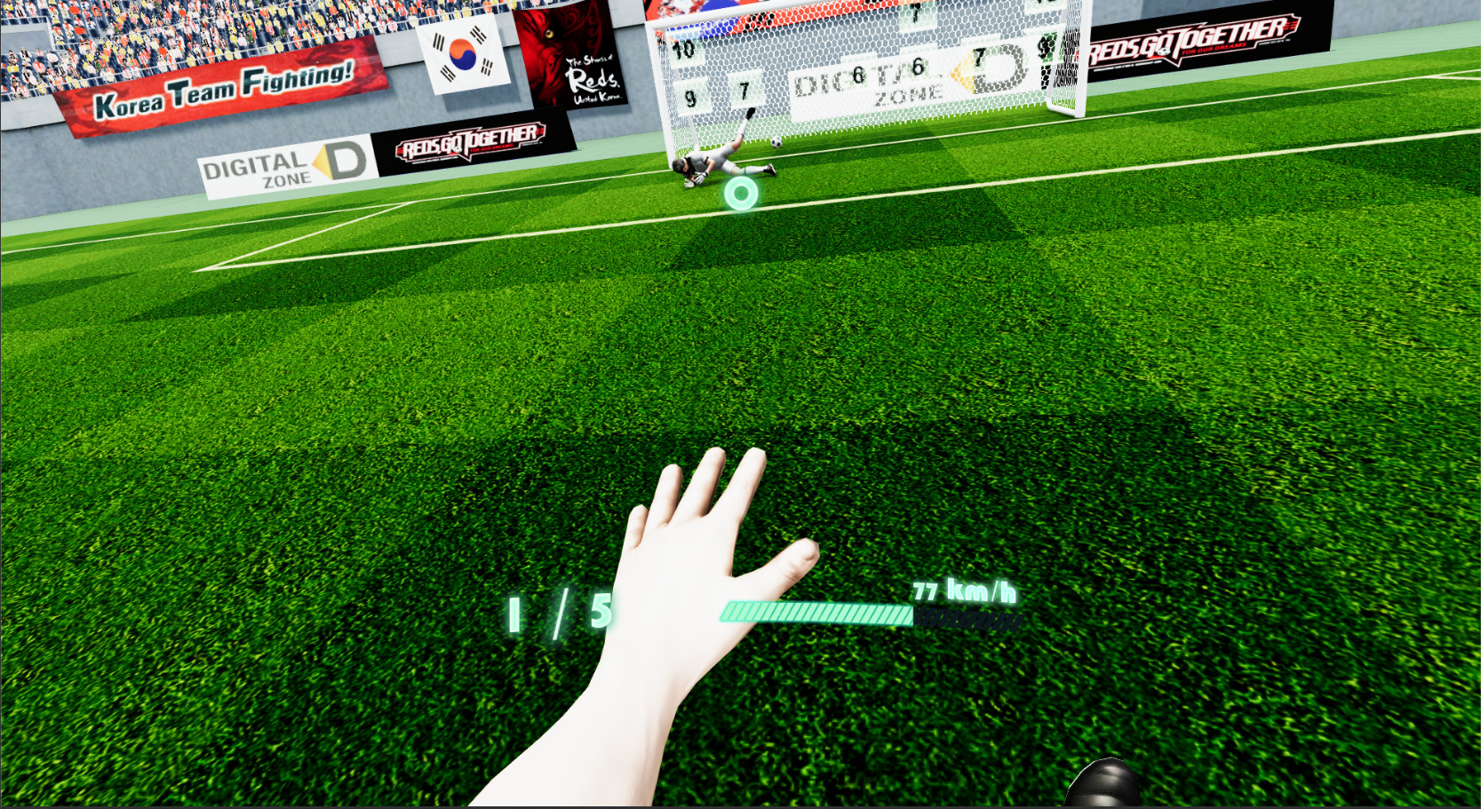 VR Soccer Training screenshot 4