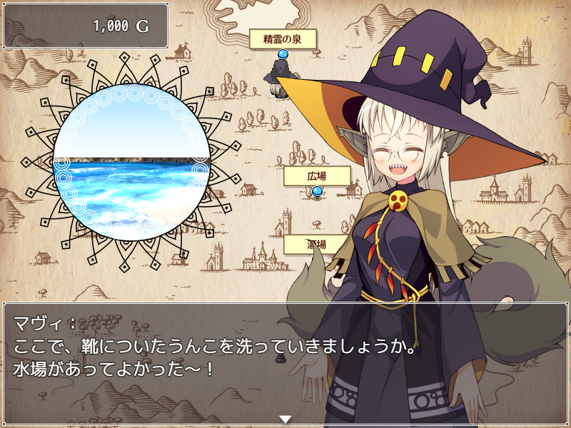 Mavi's Journey screenshot 1