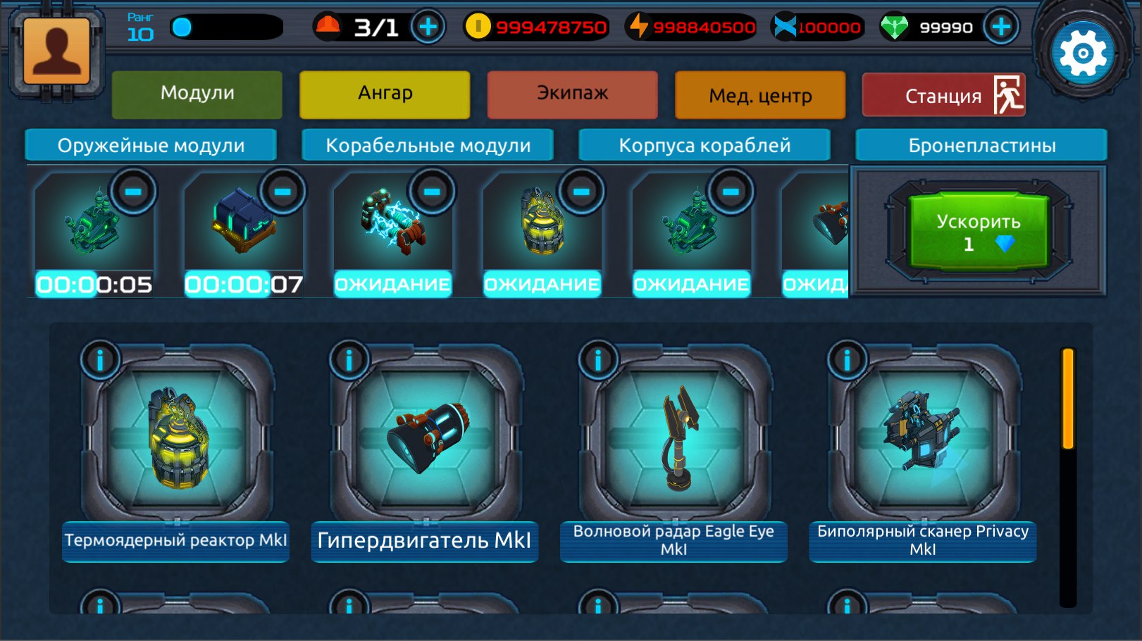COSH screenshot 3