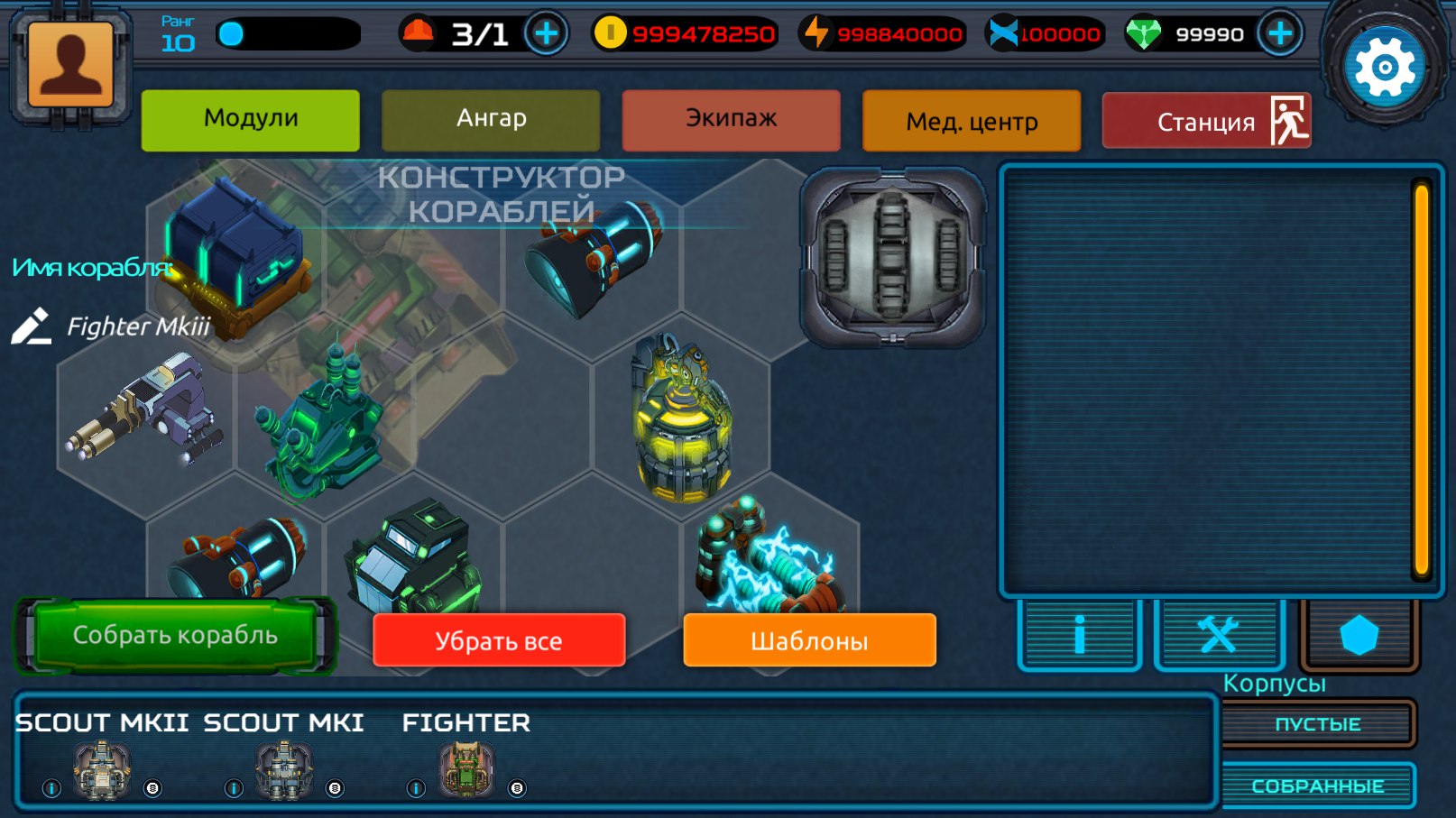 COSH screenshot 4