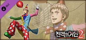 Additional Jean Costume: Clown Outfit