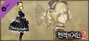 Additional Christa Costume: Cutesy Goth Outfit