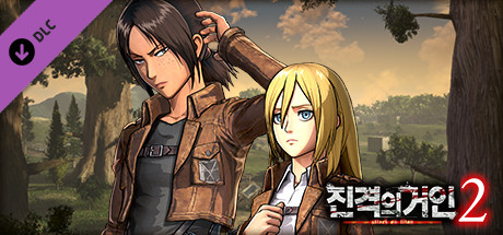 Additional Episode: A Sudden Rain