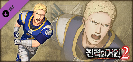 Additional Reiner Costume: American Football Outfit