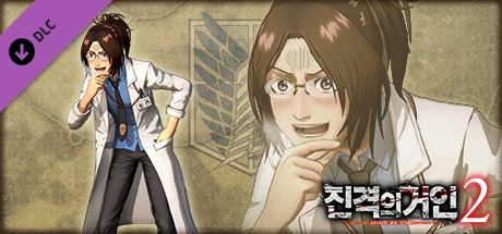 Additional Hange Costume: Scientist Outfit