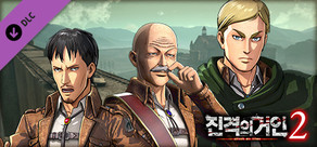 Additional Episode: Singular Target