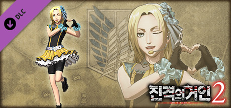 Additional Annie Costume: Pop Star Outfit