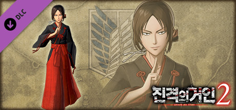 Additional Ymir Costume: Shrine Maiden Outfit