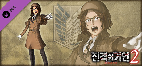 Additional Hange Costume: Detective Outfit