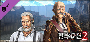 Additional Episode: Skill Demonstration
