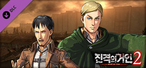 Additional Episode: Second Victory