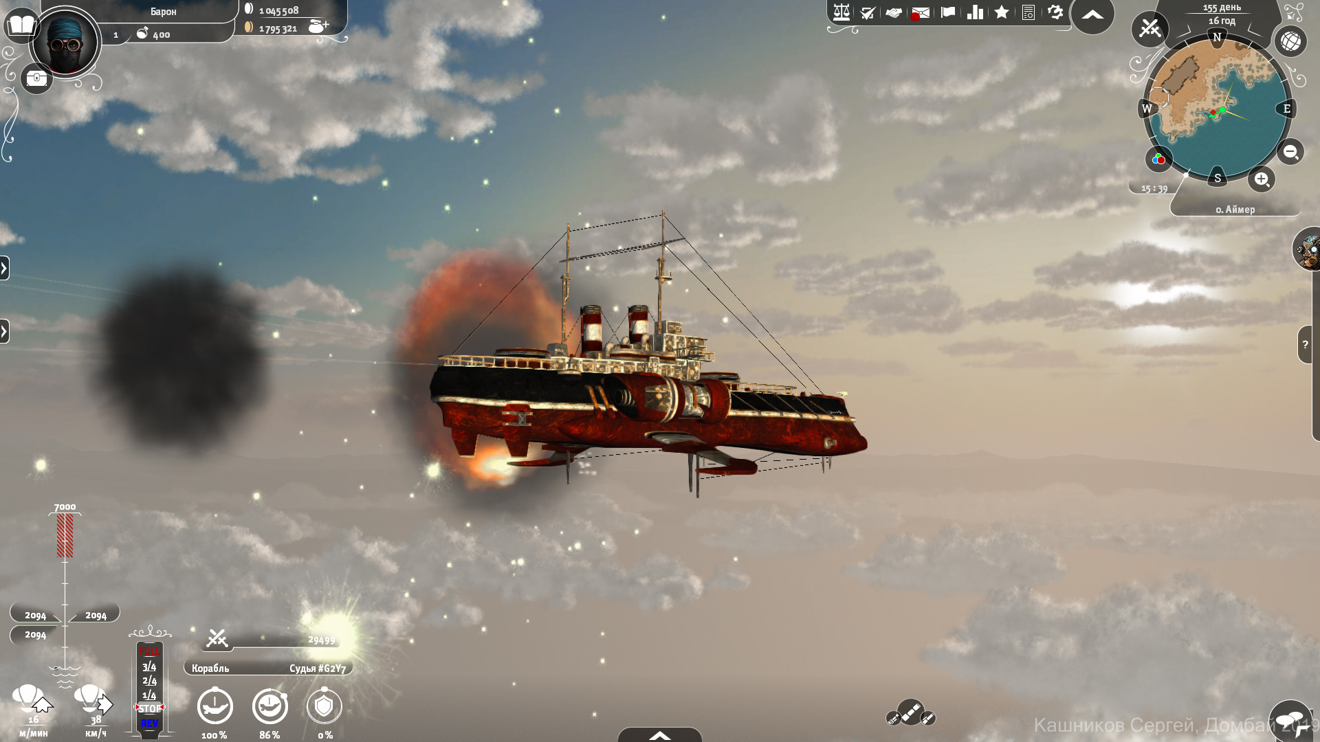 Aima Wars: Steampunk & Orcs screenshot 5