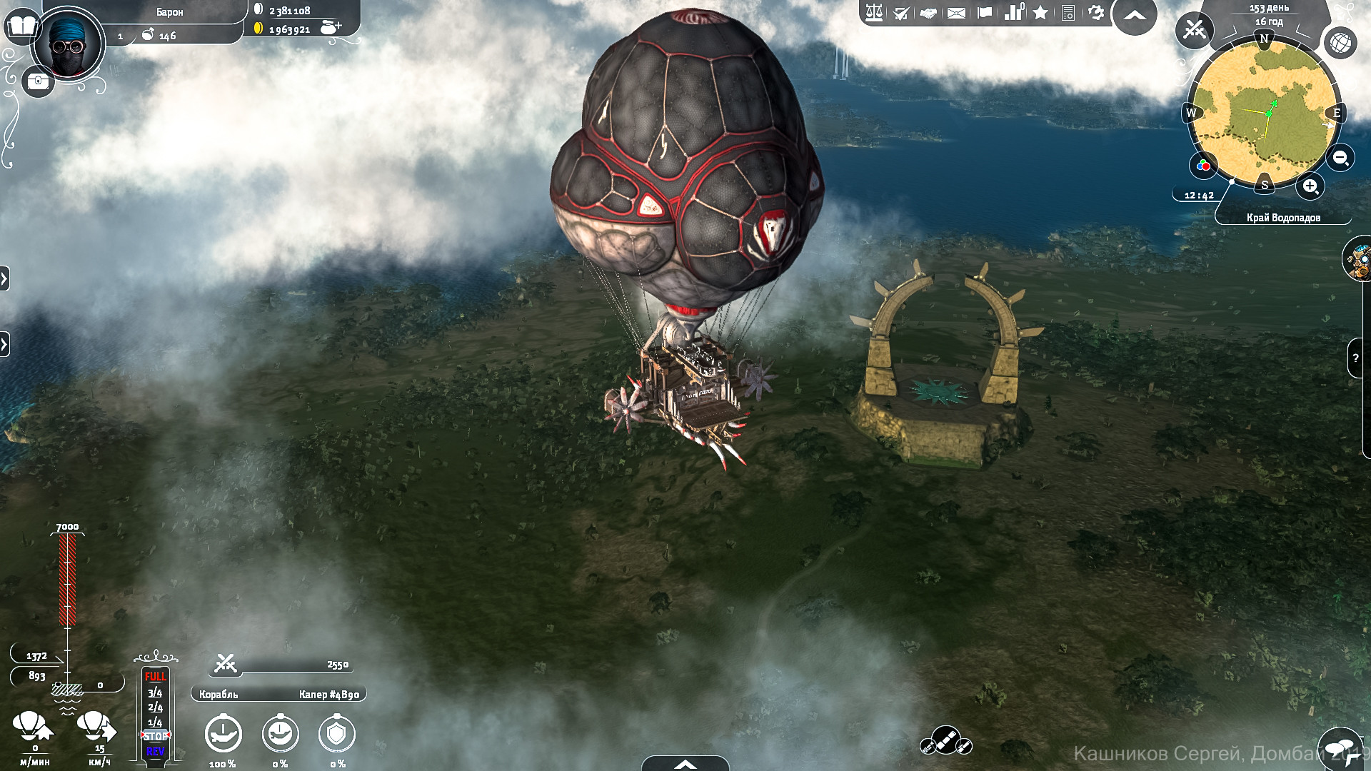 Aima Wars: Steampunk & Orcs screenshot 7