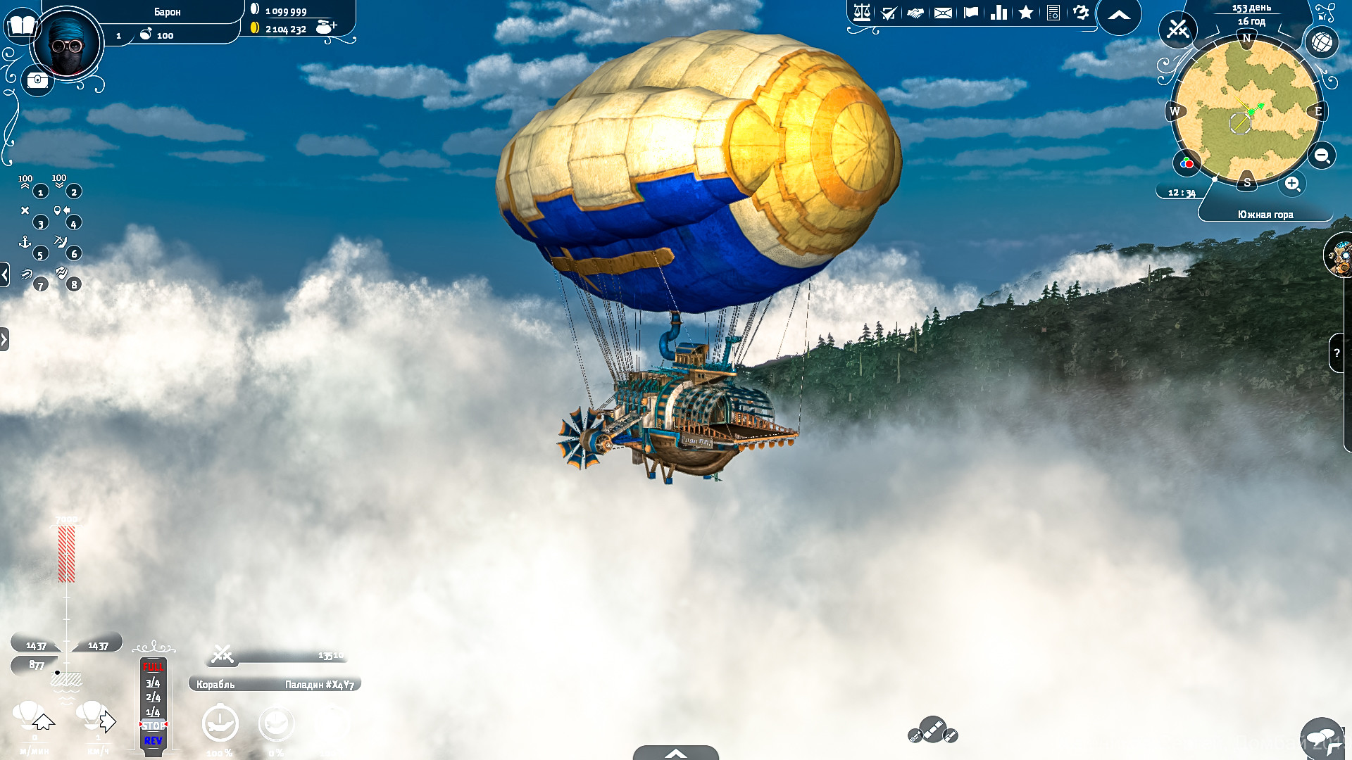 Aima Wars: Steampunk & Orcs screenshot 13