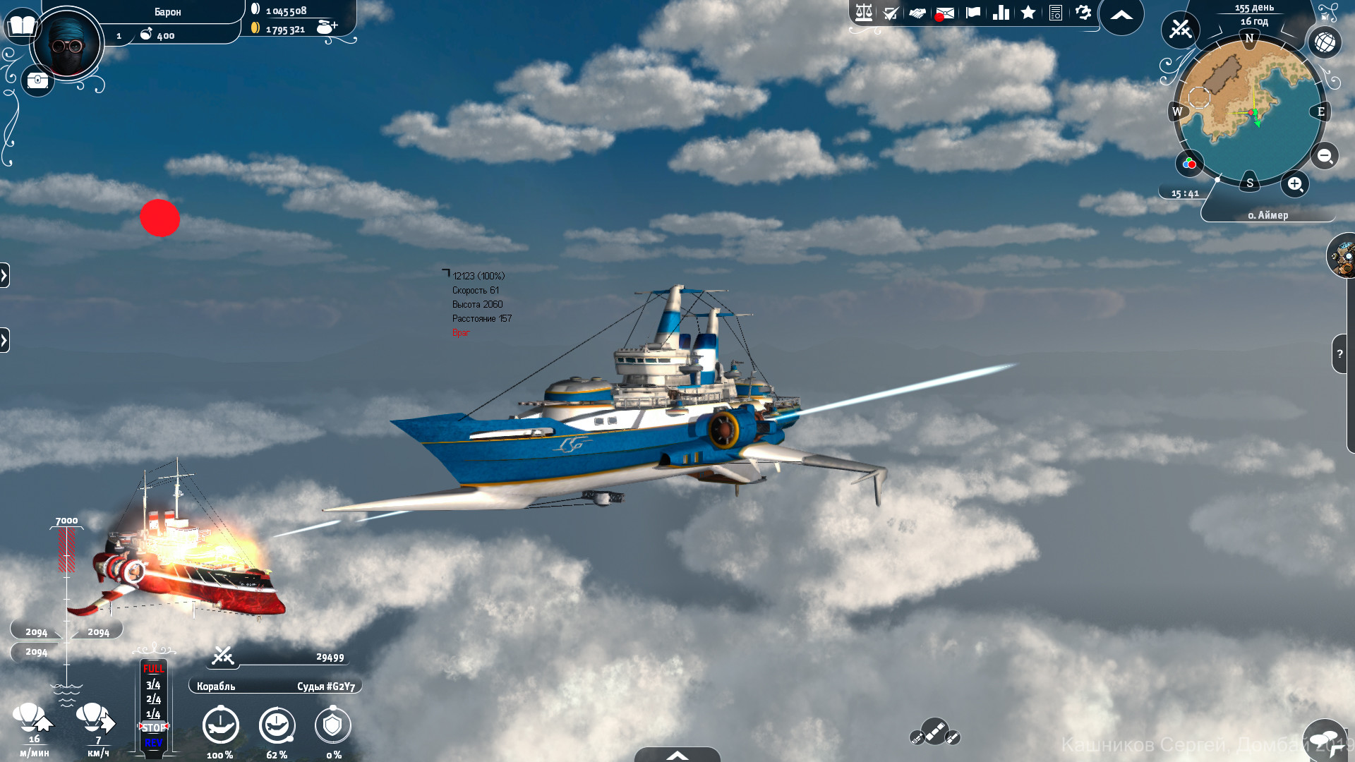 Aima Wars: Steampunk & Orcs screenshot 10