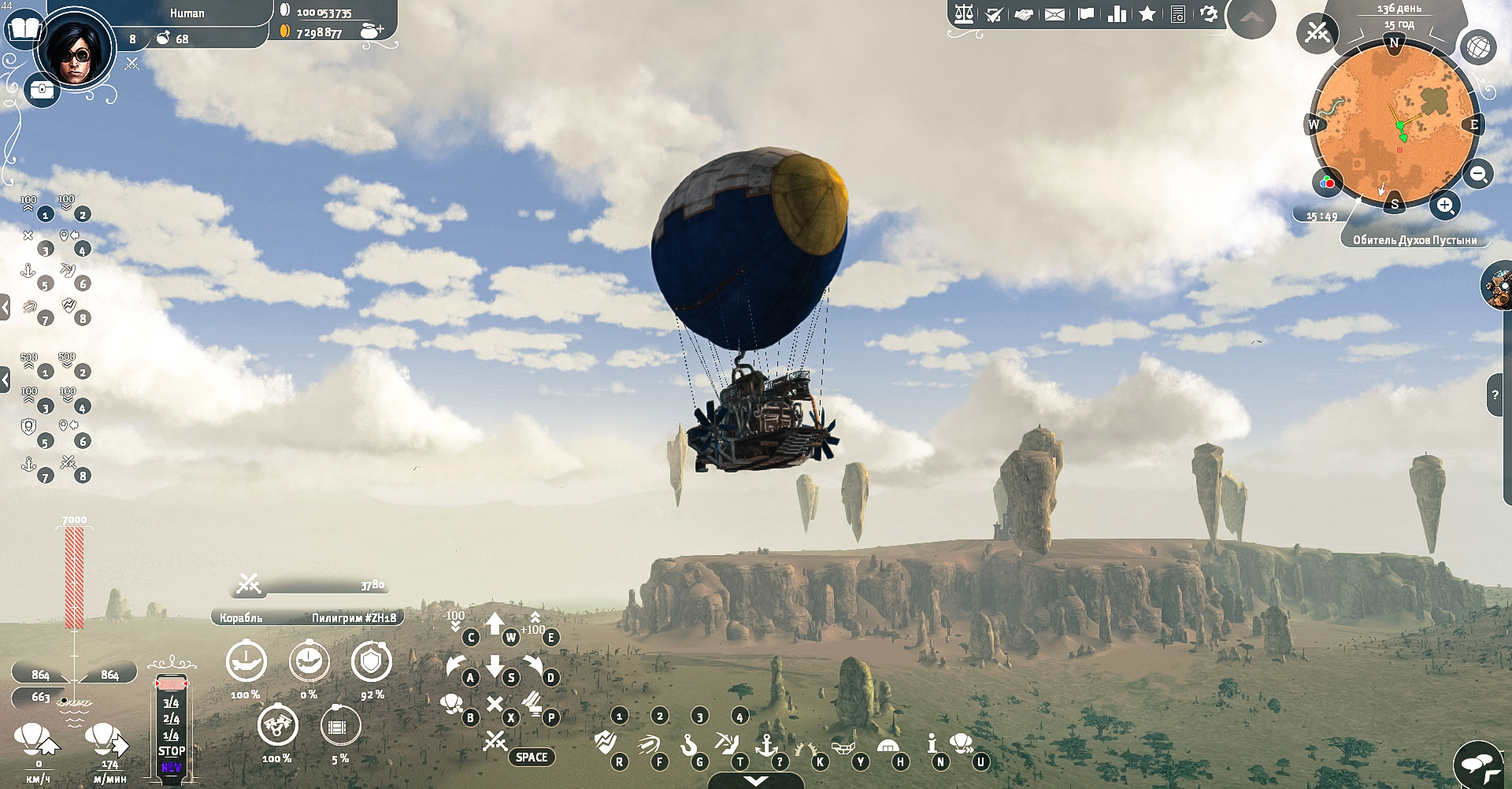 Aima Wars: Steampunk & Orcs screenshot 1