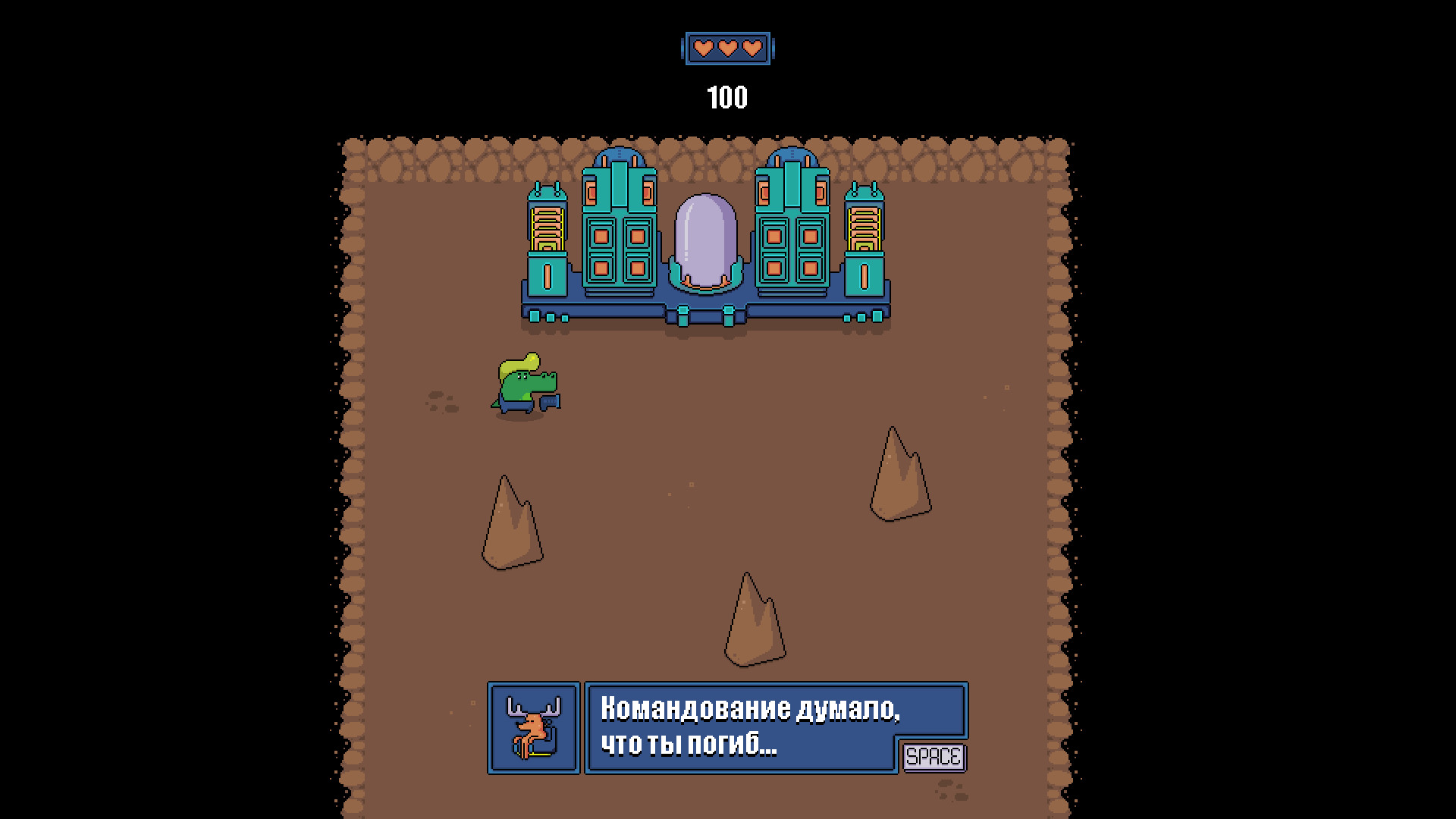 CrocoMars screenshot 3