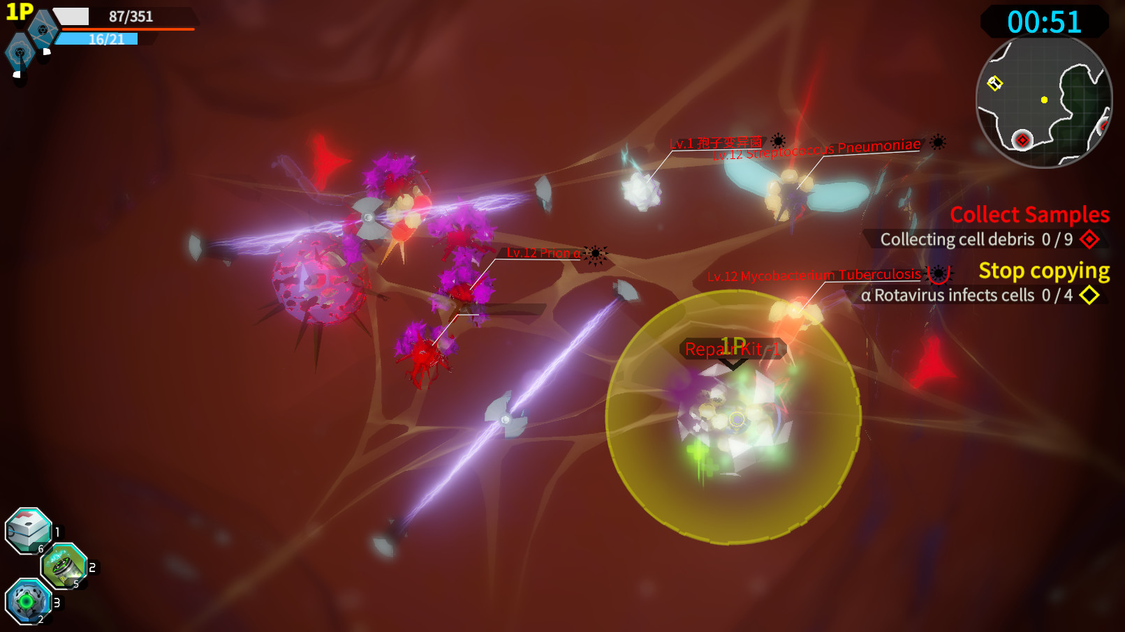 Bacterium screenshot 6