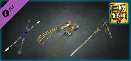 Additional Weapons Pack/追加武器パック