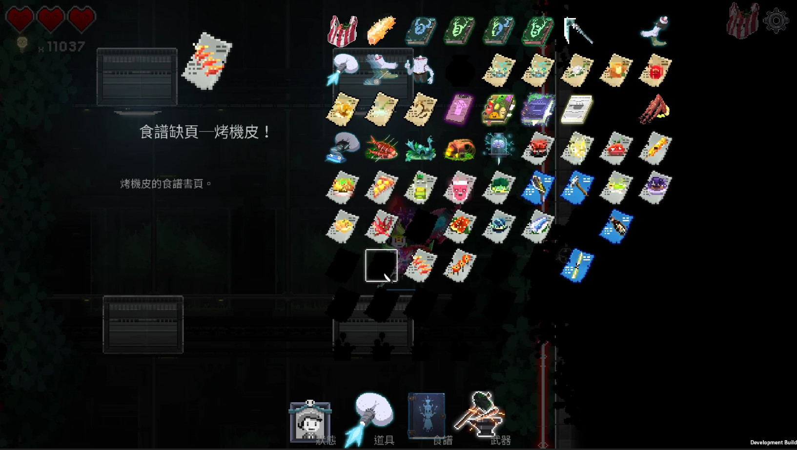 Dungeon Munchies screenshot 10