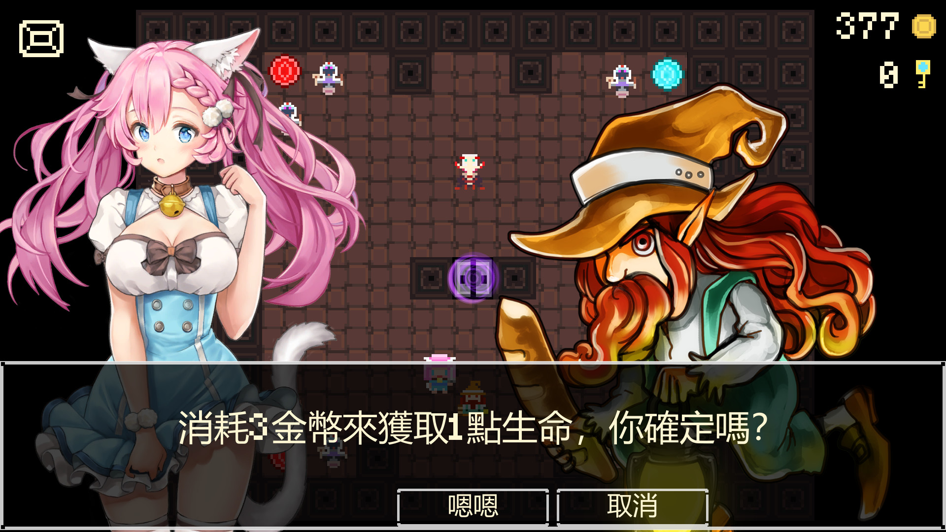 Neko Dungeon screenshot 11