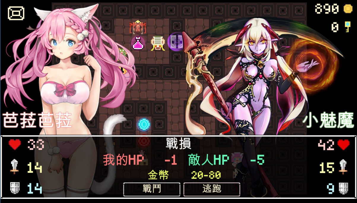 Neko Dungeon screenshot 17