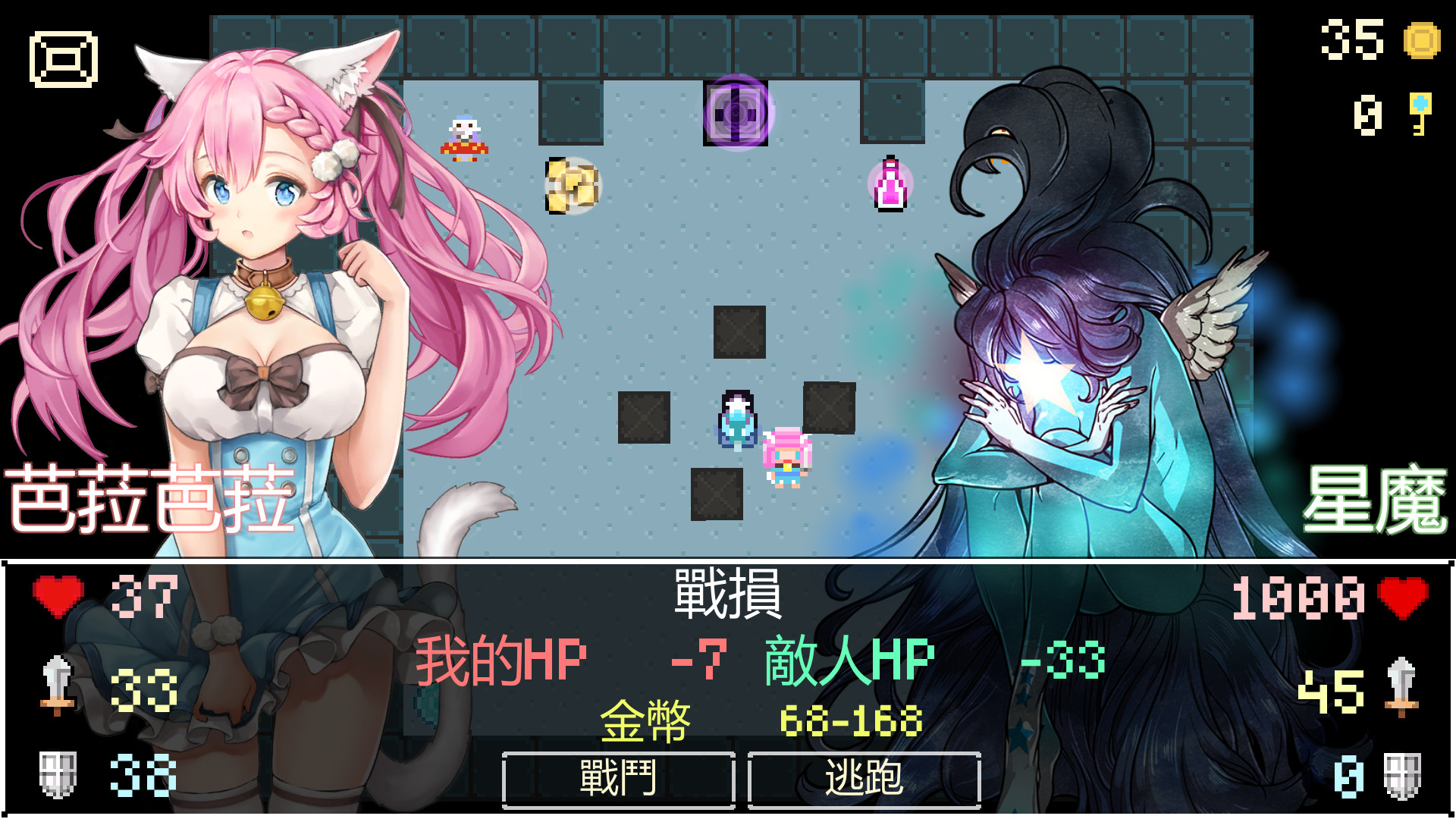 Neko Dungeon screenshot 4