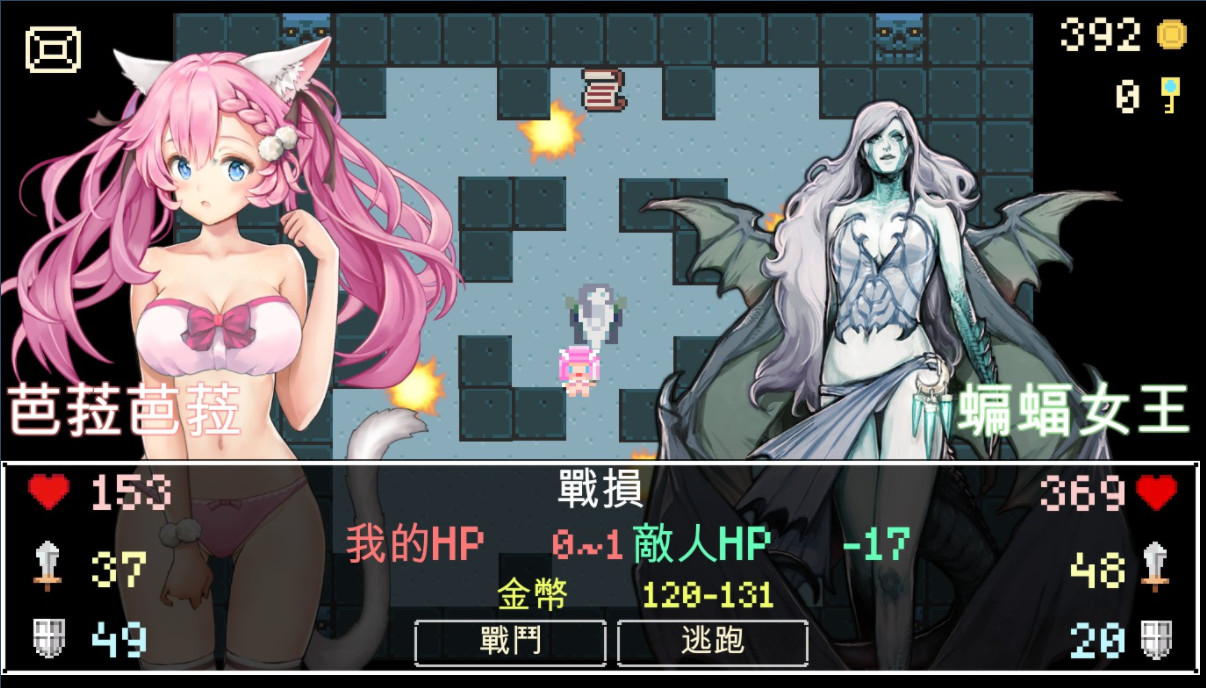 Neko Dungeon screenshot 16
