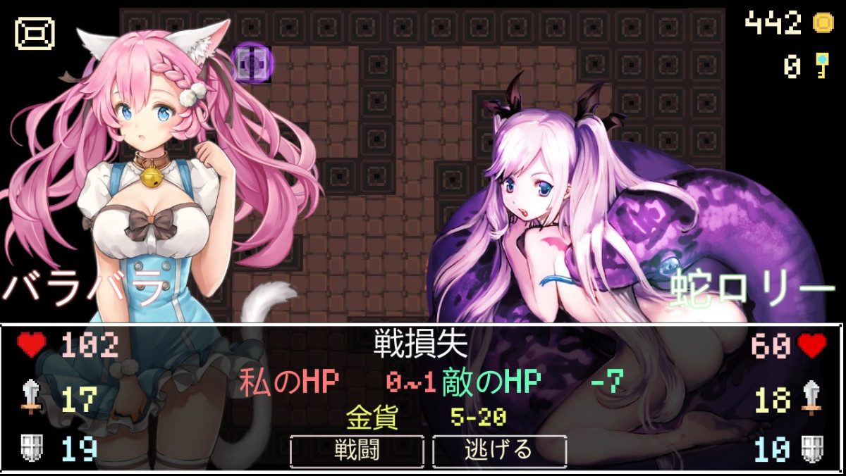 Neko Dungeon screenshot 15