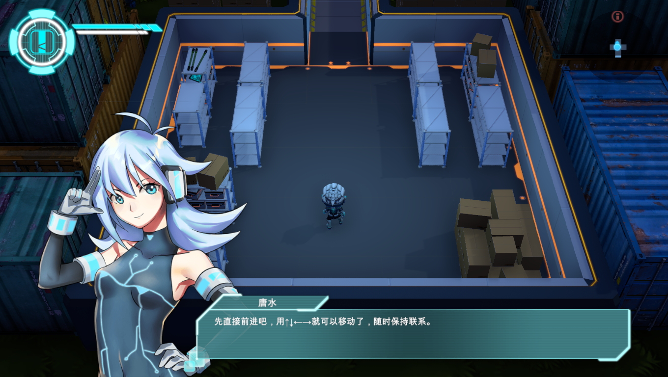 隐-Stealth screenshot 5
