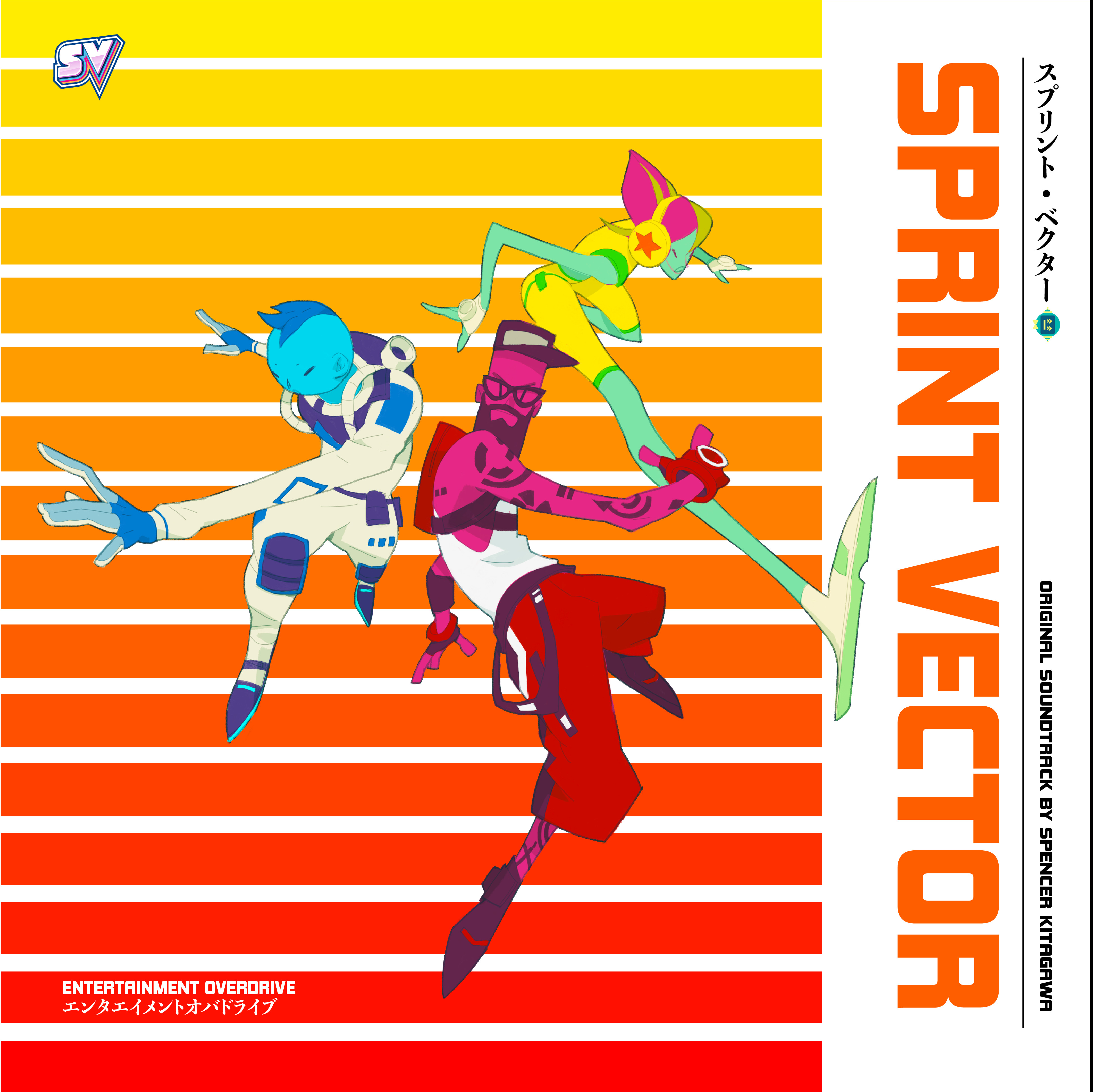 Sprint Vector - OST screenshot 1