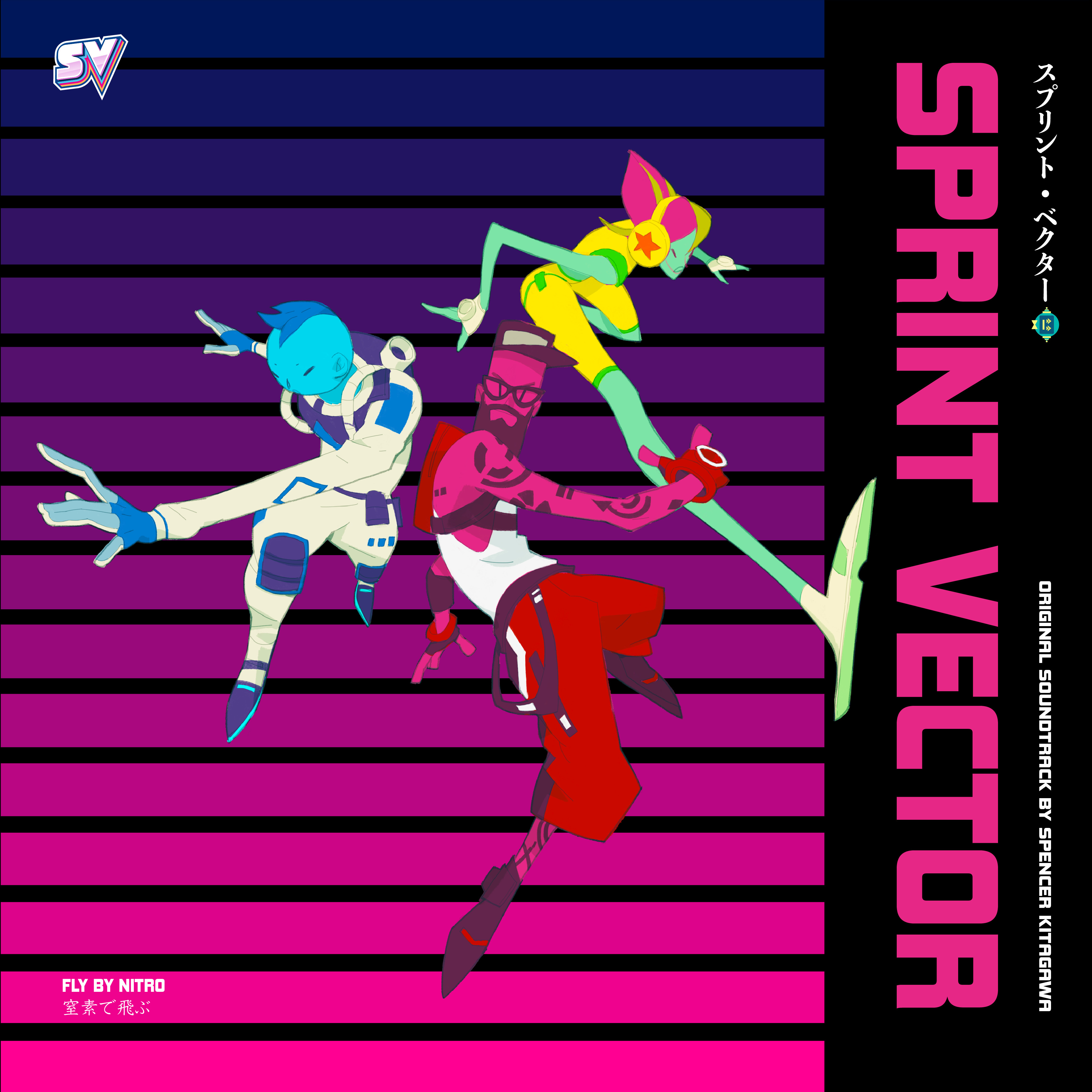 Sprint Vector - OST screenshot 2