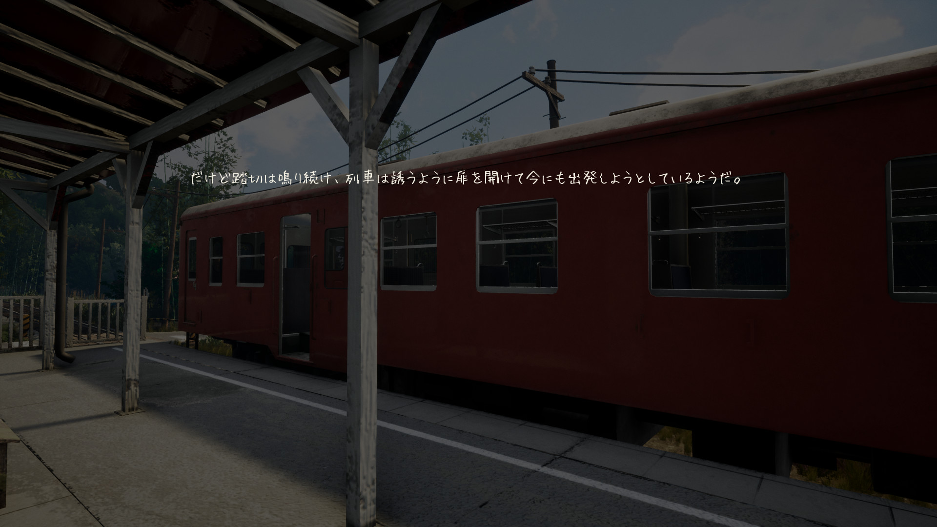 NOSTALGIC TRAIN screenshot 9